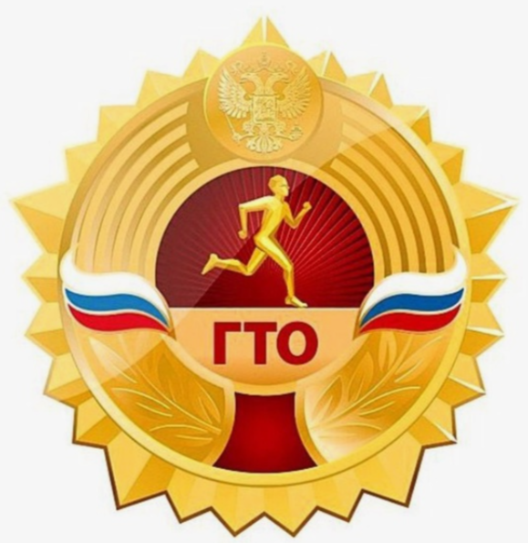 Расписание нормативов ВФСК ГТО на май.
